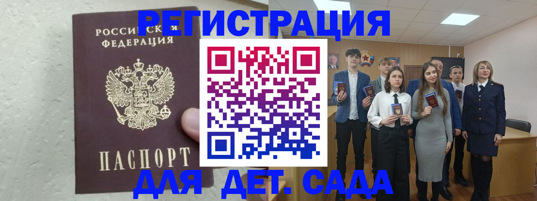 прописка поиск в Ярославле
