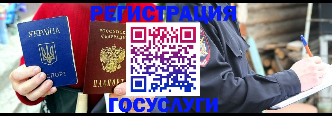 прописка поиск в Ярославле